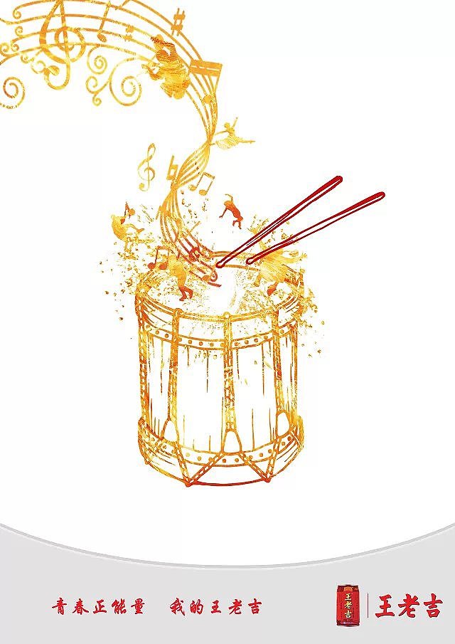 学生时代的参赛作品（图ZNTQxNjA0MTY=） - 品牌 - 站酷设计师张杨小子原创素材 - 站酷ZCOOL