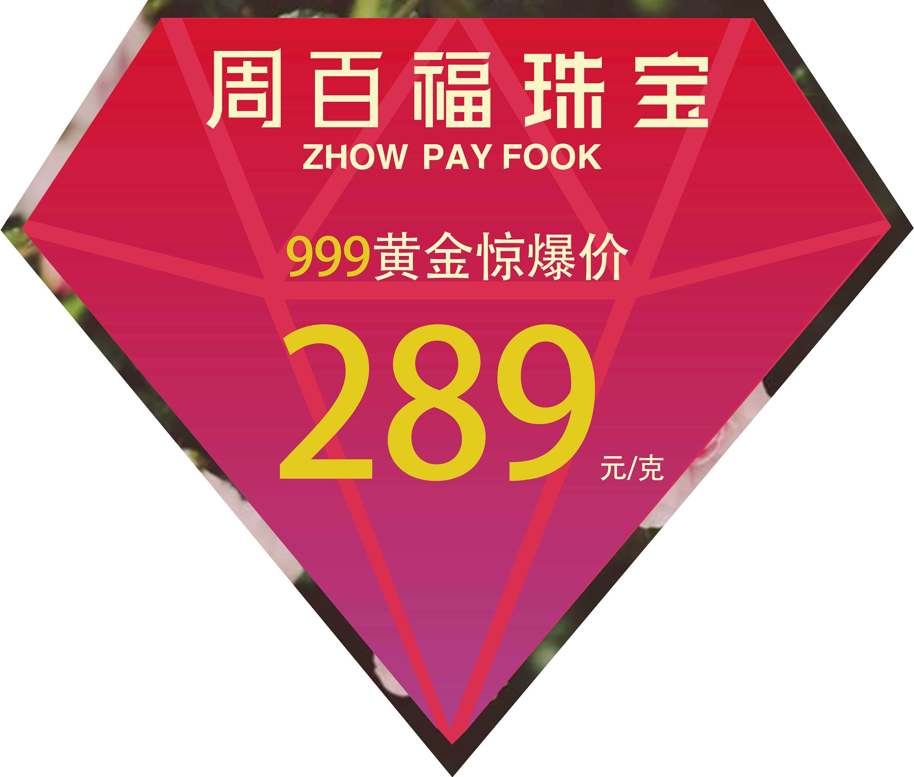 吊旗_陈3岁-站酷zcool