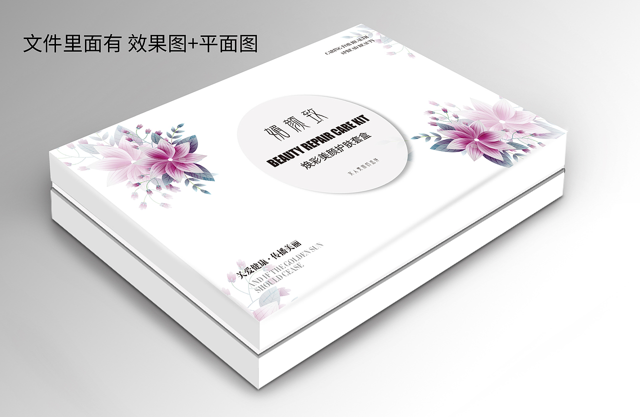 套盒包装（图ZMTYxOTczMjk2） - 包装 - 站酷设计师柒尔原创素材 - 站酷ZCOOL