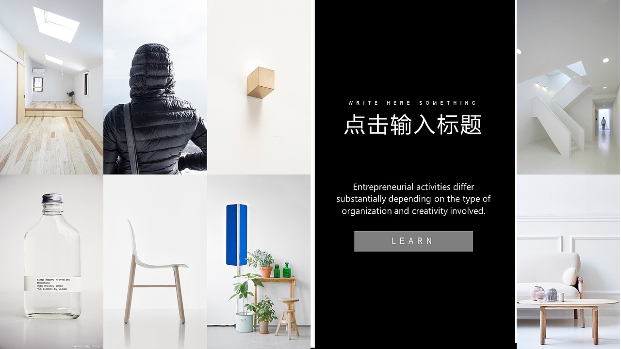 黑色欧美风企划产品宣传PPT模板