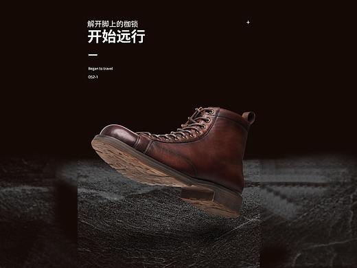 男鞋详情页X3