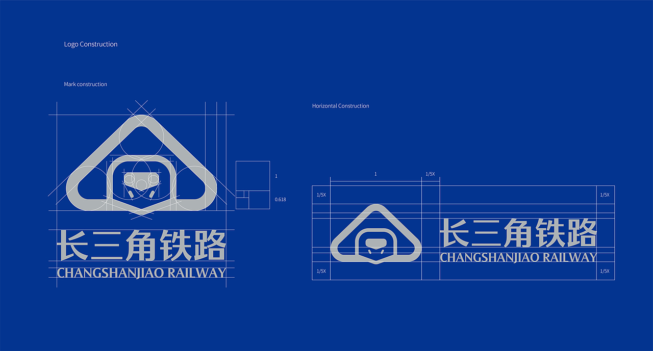 长三角铁路文创品牌logo设计通达天下驶向未来