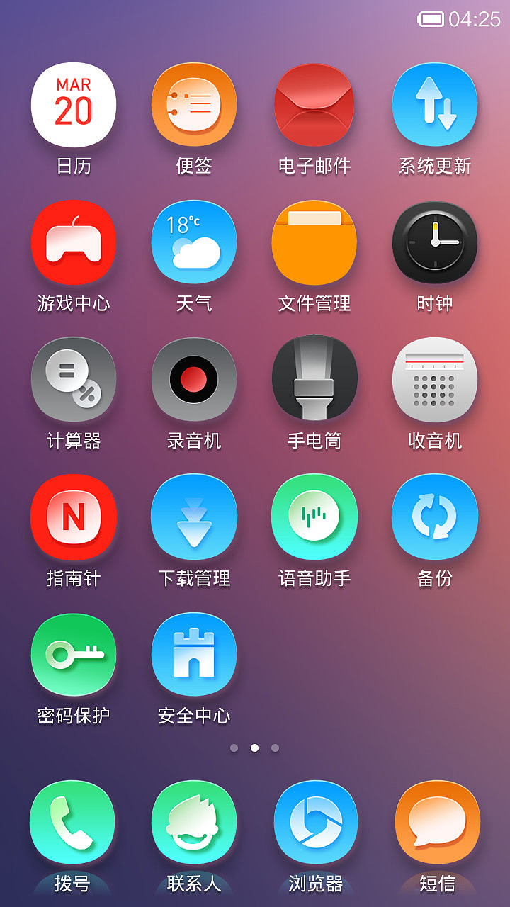 Luminous mobile UI（图ZMTczMjcxNzI=） - APP界面 - 站酷设计师fuzzy_view原创素材 - 站酷ZCOOL