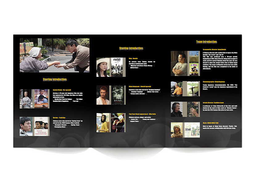 电影《初到东京》平面视觉设计系列（图ZNTM0NzA5Ng==） - 电商 - 站酷设计师akedesign原创素材 - 站酷ZCOOL