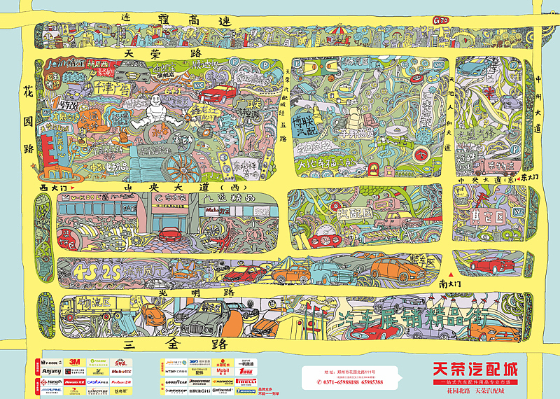 2012地图合集（图ZNzk4MzQzNg==） - 品牌 - 站酷设计师nesozheng原创素材 - 站酷ZCOOL