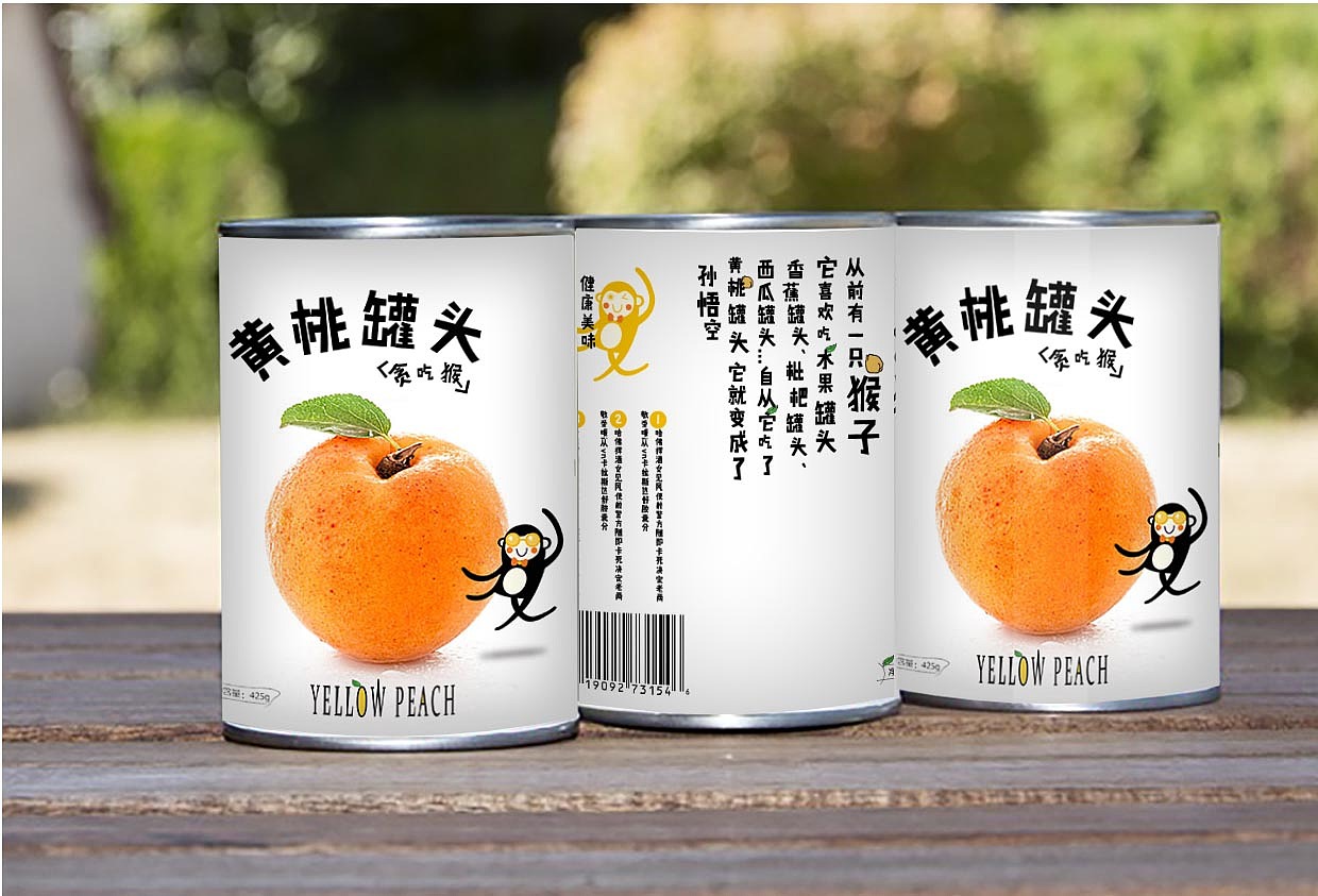 黄桃罐头包装