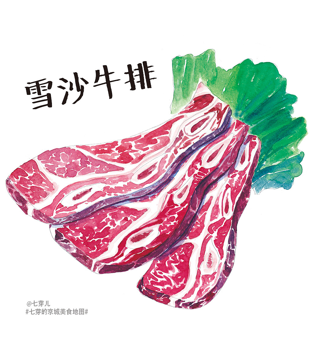 七芽的京城美食地图-13沅昌韩国烤肉餐厅（图ZMzM2OTg0NzY=） - 绘本 - 站酷设计师七芽原创素材 - 站酷ZCOOL