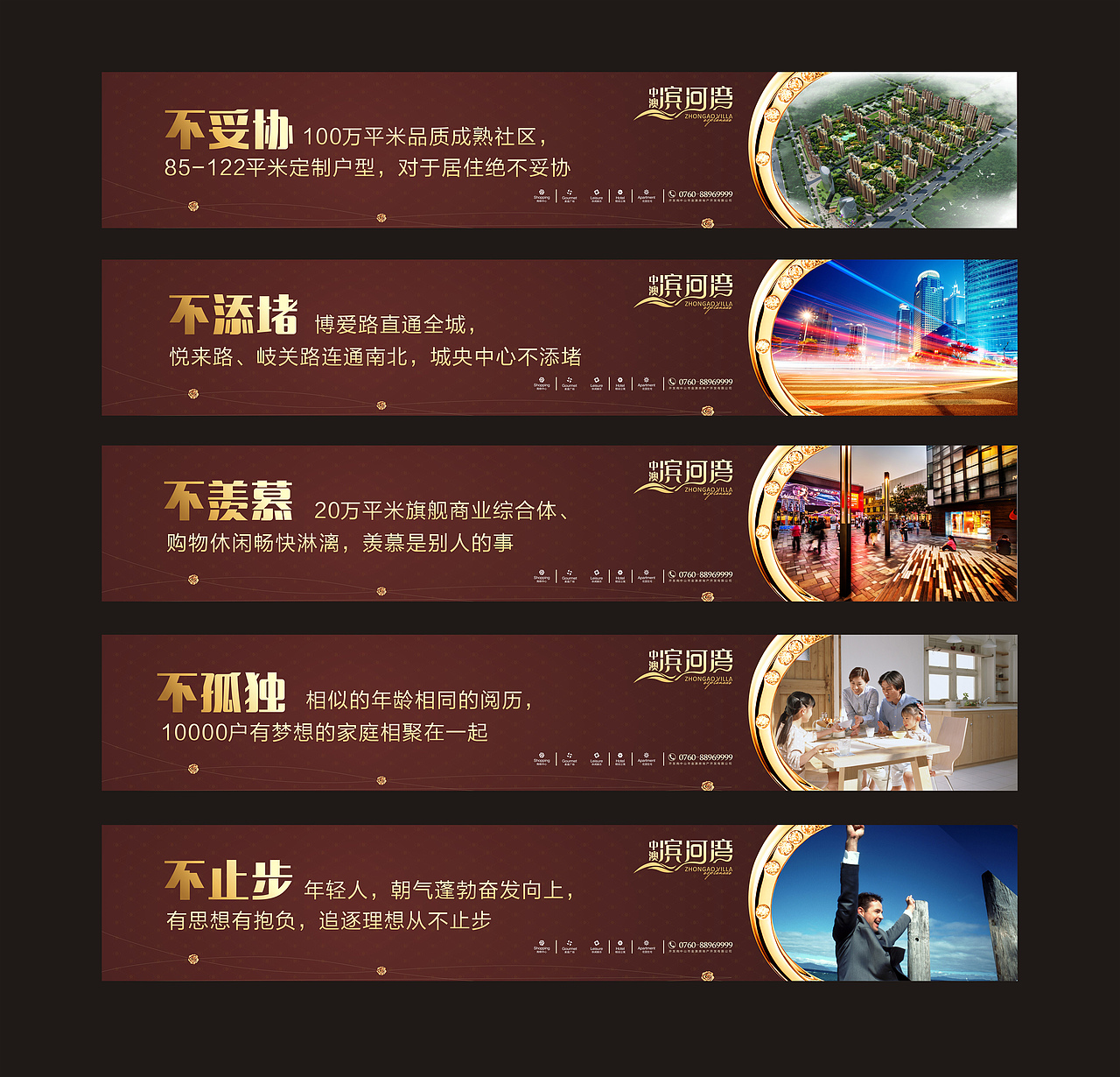 地产项目海报宣传单（图ZNDg3MzYwMDA=） - 宣传物料 - 站酷设计师Jaysonlee_李嘉升原创素材 - 站酷ZCOOL