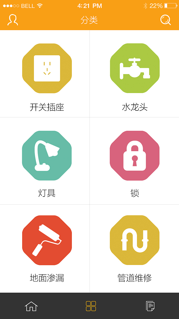 易修（图ZNTU3ODIzMDQ=） - APP界面 - 站酷设计师扬花落尽原创素材 - 站酷ZCOOL