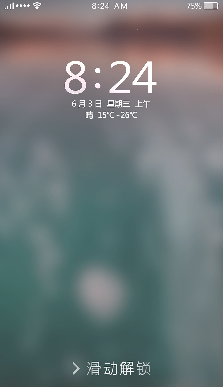 手机主题设计&流年-忆圆