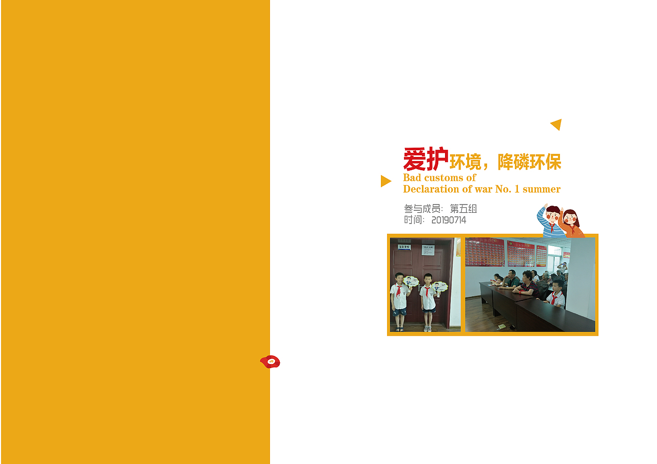 成果册|平面|书籍/画册|jluyaoo_原创作品-站酷zcool