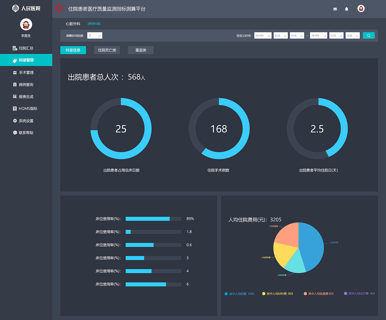 2019年下半年作品合集（图ZMTk0MjYxNzcy） - 其他网页 - 站酷设计师可可啊乐原创素材 - 站酷ZCOOL