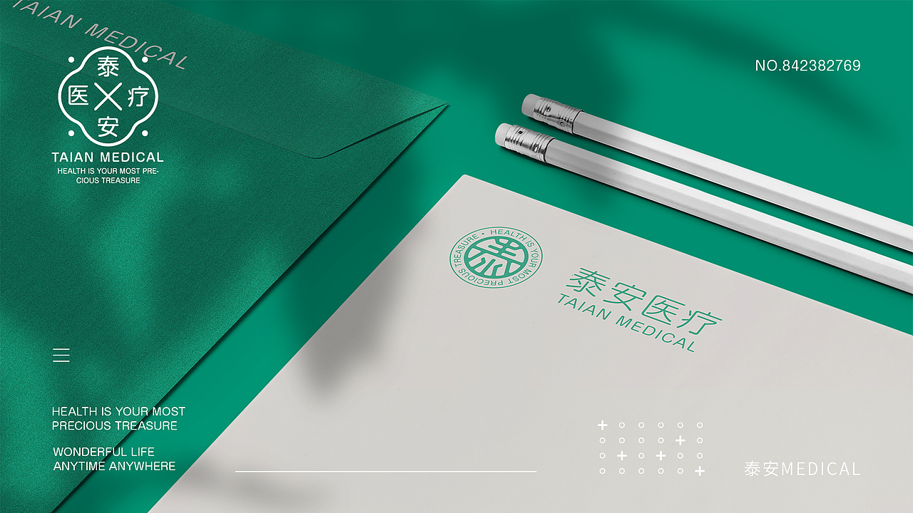泰安医疗品牌提案（图ZMjAwODUwMzAw） - 品牌 - 站酷设计师椰子DE叶原创素材 - 站酷ZCOOL