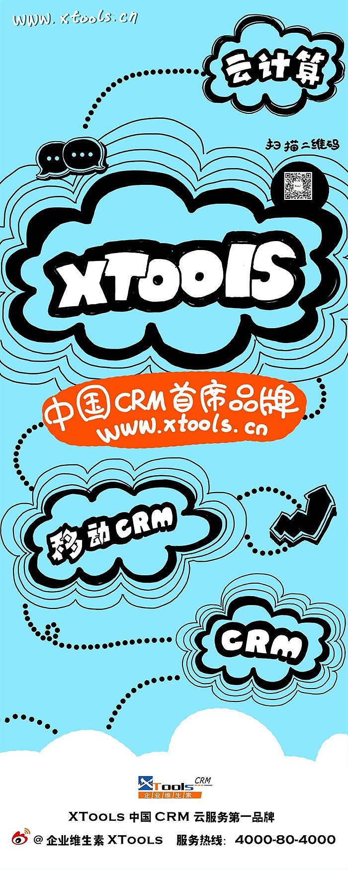 活动手绘易拉宝 + 文章插图（图ZMTM2MDMxODg=） - 宣传物料 - 站酷设计师ayaaya原创素材 - 站酷ZCOOL