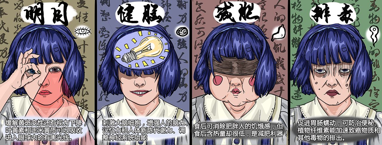 《玉米的故事》（图ZNTU0MTA0MDA=） - 绘本 - 站酷设计师NG恩击原创素材 - 站酷ZCOOL