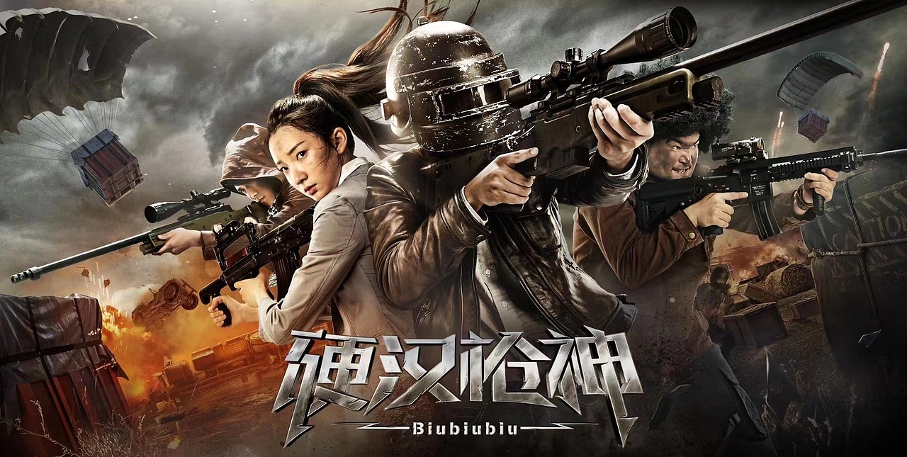 《硬汉枪神》海报摄影-超凡视觉