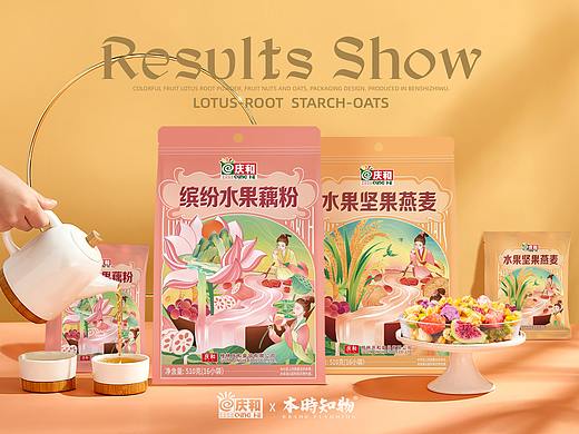 冲调类包装作品展示