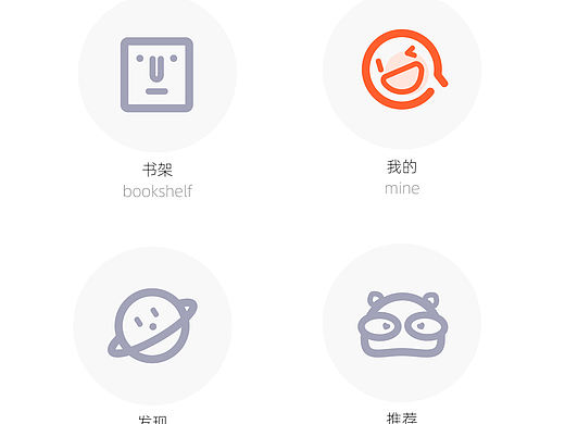 UI图标打卡挑战 001期