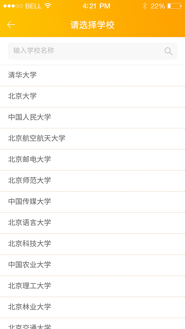 微贷款-APP（图ZNzUxNDg1MzY=） - APP界面 - 站酷设计师张耳东原创素材 - 站酷ZCOOL