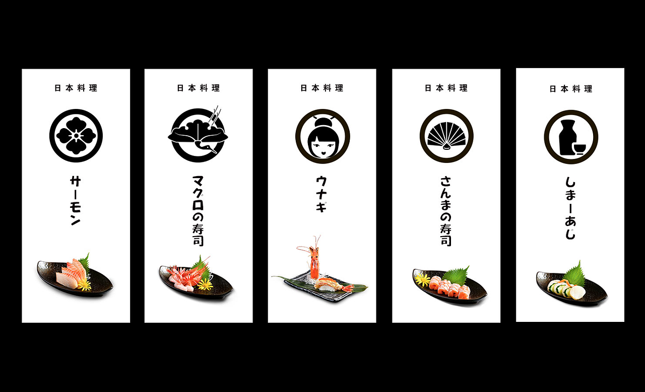 喵星人寿司vi（图ZMTIxNTk3Mjg0） - 品牌 - 站酷设计师不喝血的小僵尸原创素材 - 站酷ZCOOL