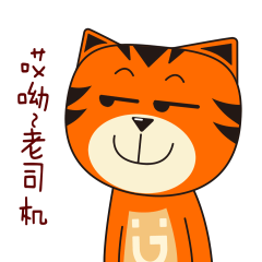 金立吉祥物微信表情-萌danee的日常