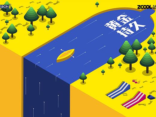 激情冲浪黄金持久