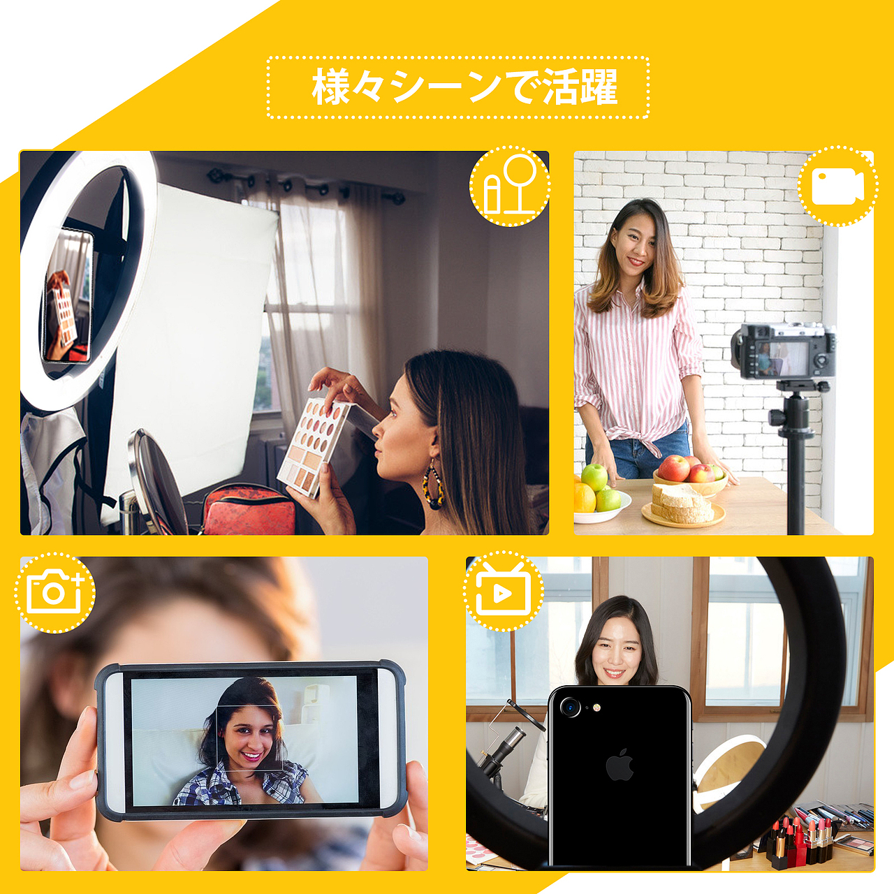 环形灯 Photoshop（图ZMjQ2MjA2NTky） - 品牌 - 站酷设计师ZHAOZHAOZHAO777原创素材 - 站酷ZCOOL