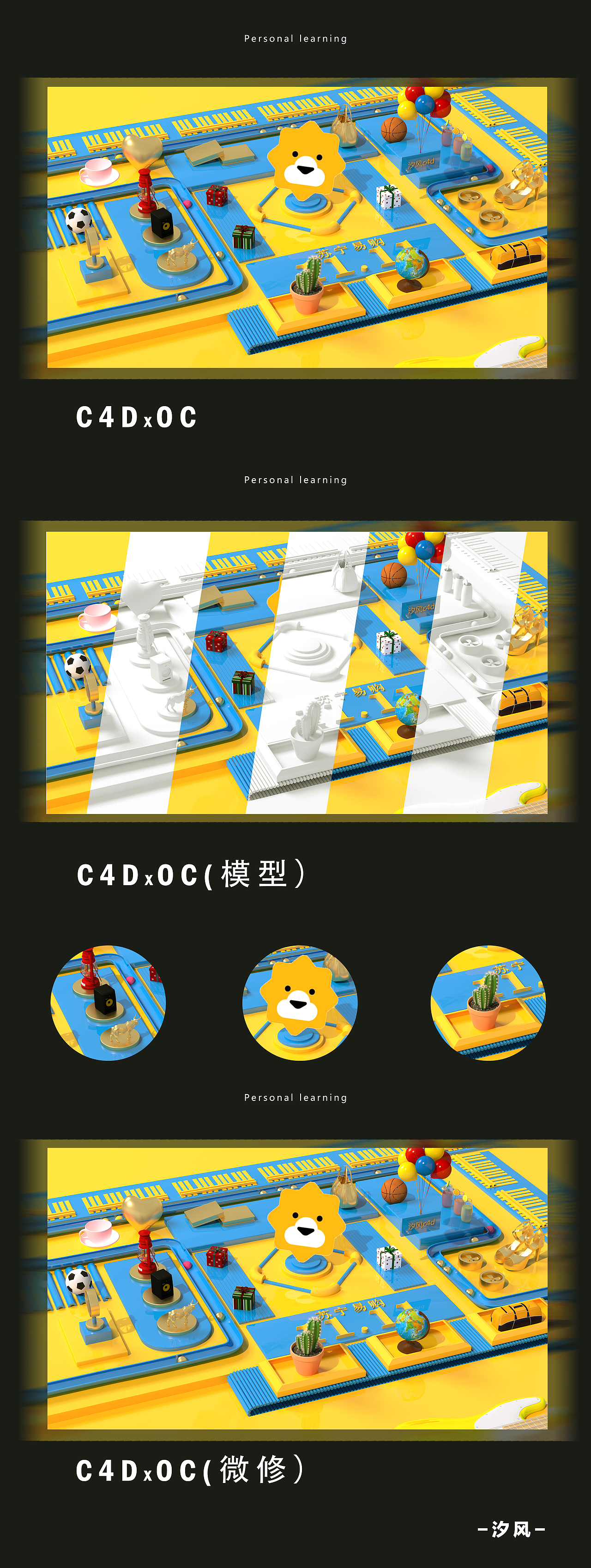 天猫 苏宁 京东 抖音 双十一 c4d 场景图（图ZMjUyNjUyMTA0） - 电商 - 站酷设计师潮峰原创素材 - 站酷ZCOOL