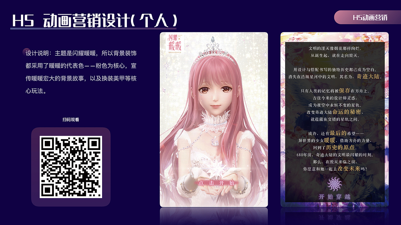 作品集（图ZMjYzNTgzNTUy） - 其他平面 - 站酷设计师Z54566241原创素材 - 站酷ZCOOL