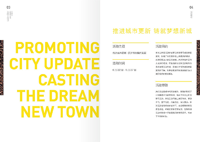 总结小册（图ZMjU0MDQyNTI=） - 书籍/画册 - 站酷设计师辛巴达克原创素材 - 站酷ZCOOL