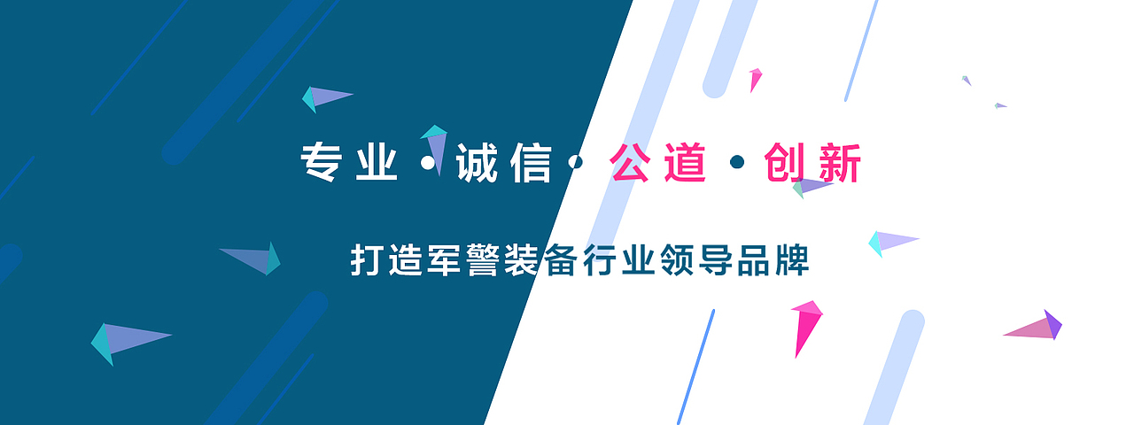 banner 企业 商务 科技 全球化（图ZNzc0MTU5MTI=） - 图案 - 站酷设计师谁遗忘了谁的温存原创素材 - 站酷ZCOOL