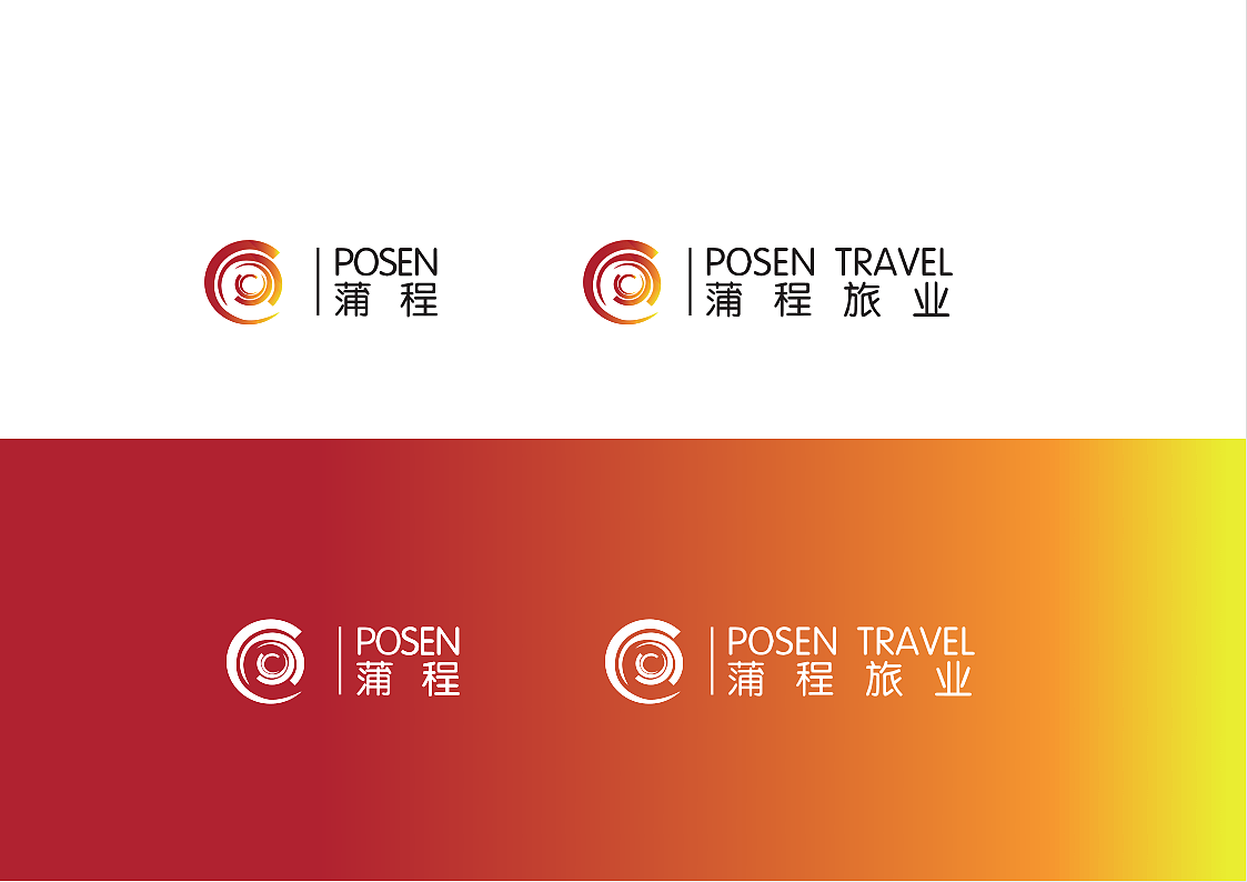 蒲城旅游vi系统（图ZNzkzMzA0Mjg=） - 品牌 - 站酷设计师隔壁小王纸原创素材 - 站酷ZCOOL