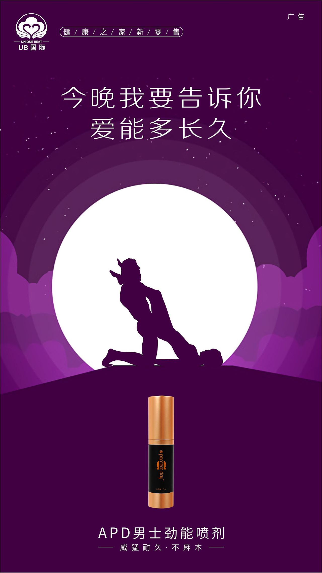 1280_2275竖版 竖屏