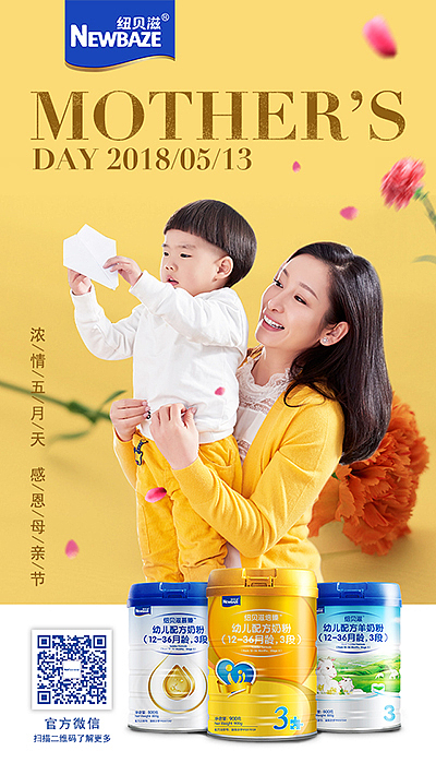 微信推图（图ZMTIyNjkxMDM2） - 品牌 - 站酷设计师巷里有株蔷薇花原创素材 - 站酷ZCOOL