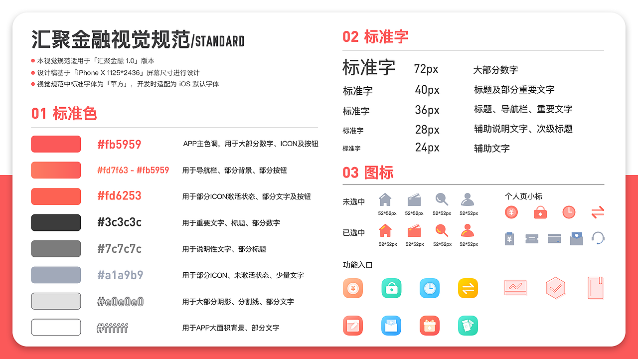 作品集（图ZMjA3NTQ5ODQw） - 软件界面 - 站酷设计师隐形_超人原创素材 - 站酷ZCOOL