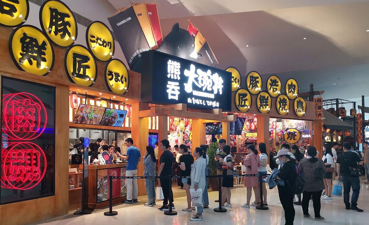 梦十七设计 | 熊吞大碗丼·日式烧肉饭（图ZMjM3MjczNzky） - 家装设计 - 站酷设计师梦十七原创素材 - 站酷ZCOOL