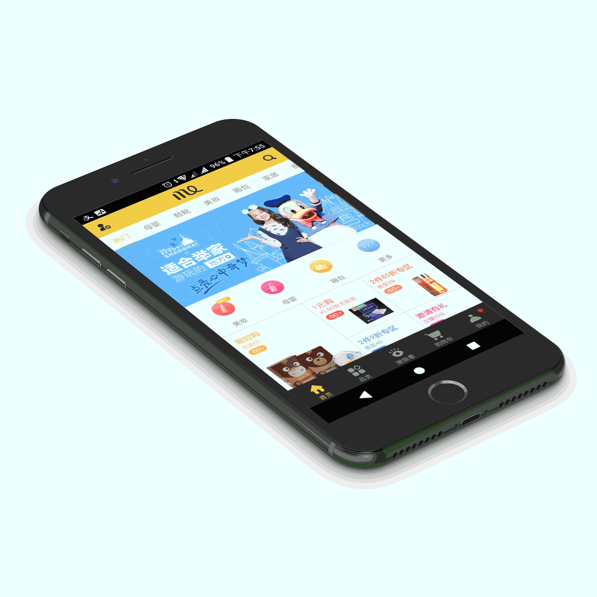 迪士尼门票活动H5