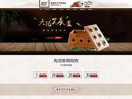 艾尔宁店铺装修