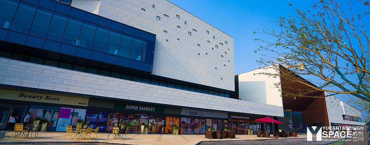 商业街包装 清悦空间 安徽阜阳皖投大河成章