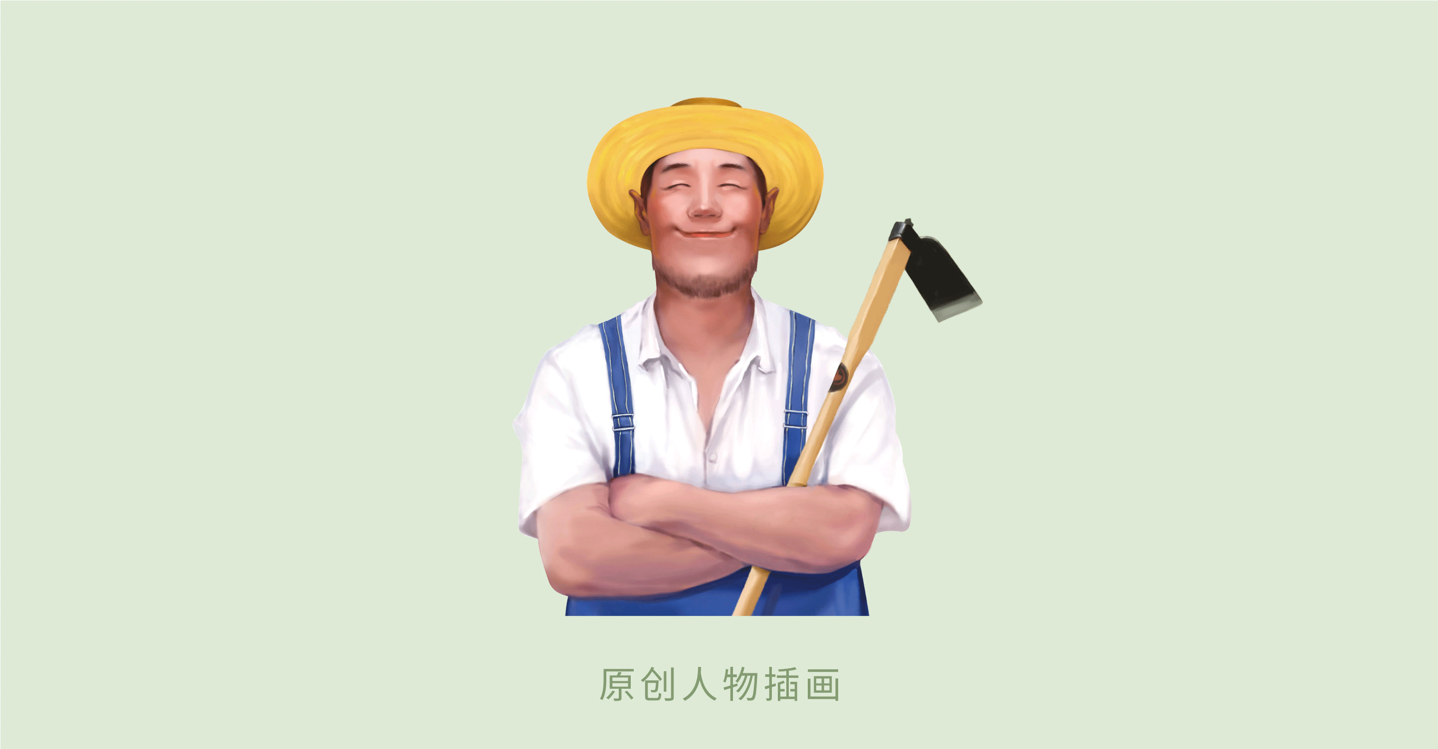 大米包装×瓮福新农人