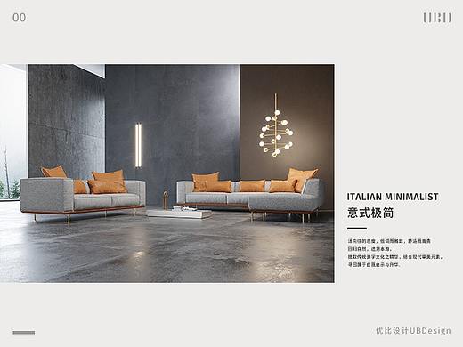 优比设计UBDesign产品设计案例分享-意式极简