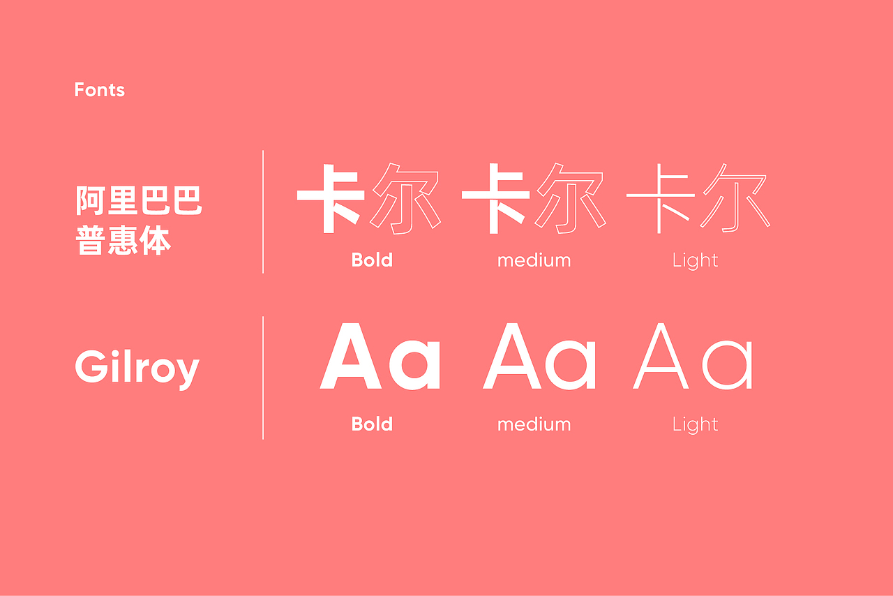 卡尔贝比母婴品牌形象设计