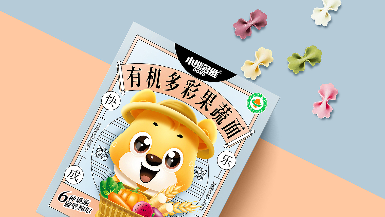 小熊多维×唐风汉韵|国牌兴起 国货一定行!