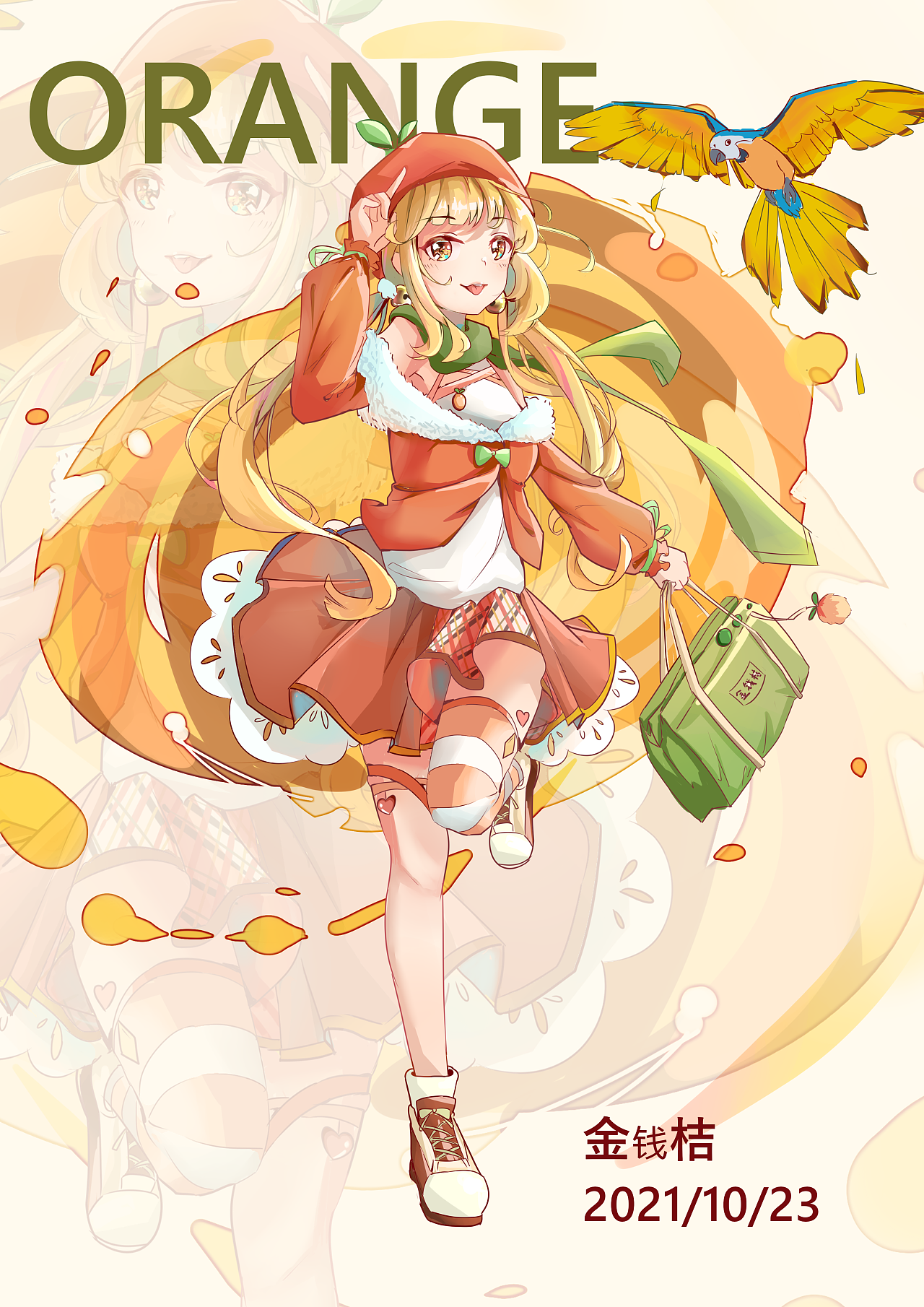 原创人设立绘|动漫|其他动漫|金钱桔 - 原创作品 - 站酷 (zcool)