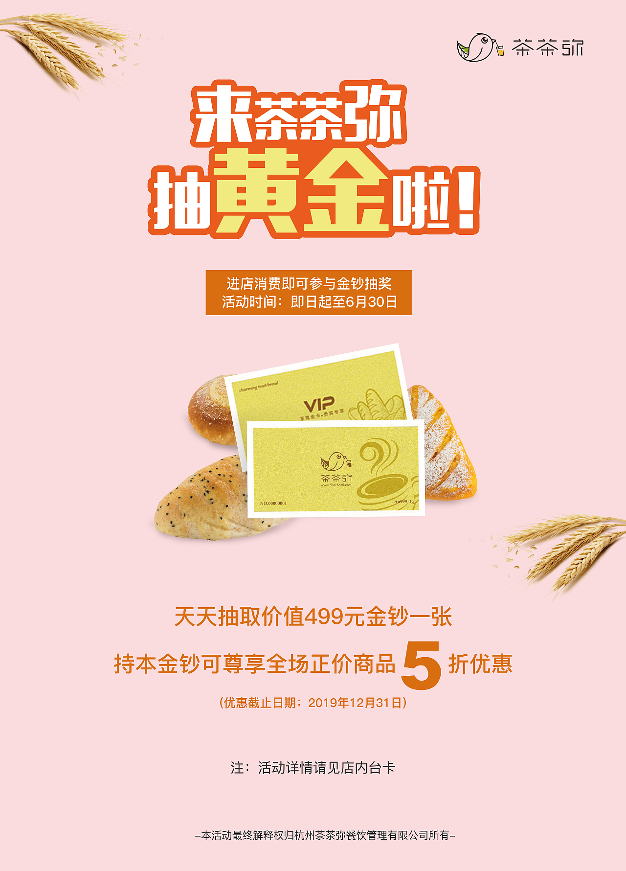 产品海报（图ZMTE0MzM3NDY0） - 海报 - 站酷设计师小笨婷哟哟呀原创素材 - 站酷ZCOOL