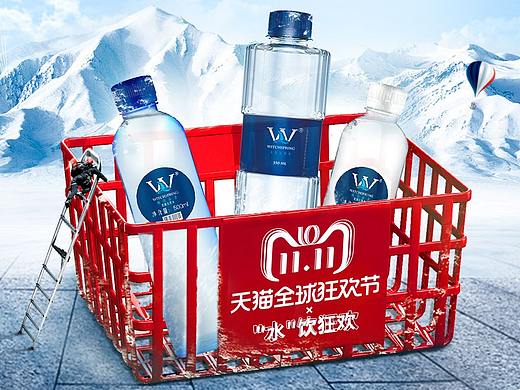 雙十一（個(gè)人主頁-ZMzEwMTcyNjA=） - 電商 - 站酷設(shè)計(jì)師Monster817原創(chuàng)素材 - 站酷ZCOOL