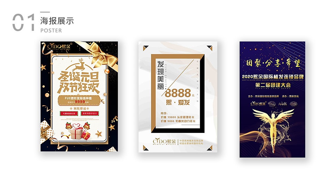 作品集-程露露（图ZMjA0NDAxMDEy） - 交互/UE - 站酷设计师Z10702545原创素材 - 站酷ZCOOL