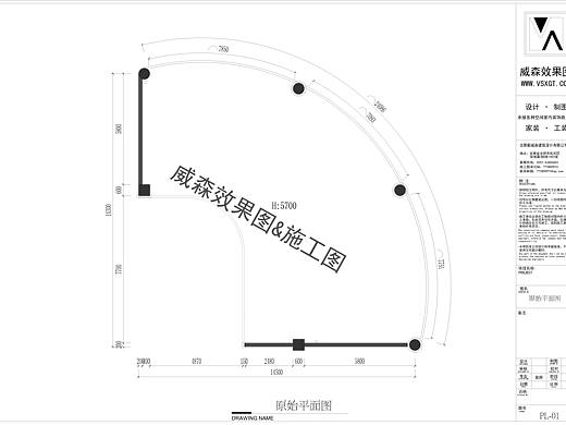 工装|LIB律*美容院全套施工图