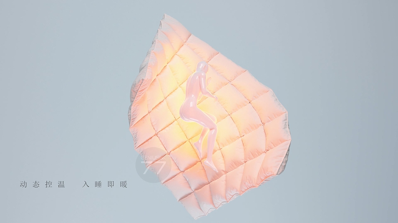 远红外羽绒被短片（图ZMjMzMTIwMDE2） - 产品 - 站酷设计师军长CG77原创素材 - 站酷ZCOOL