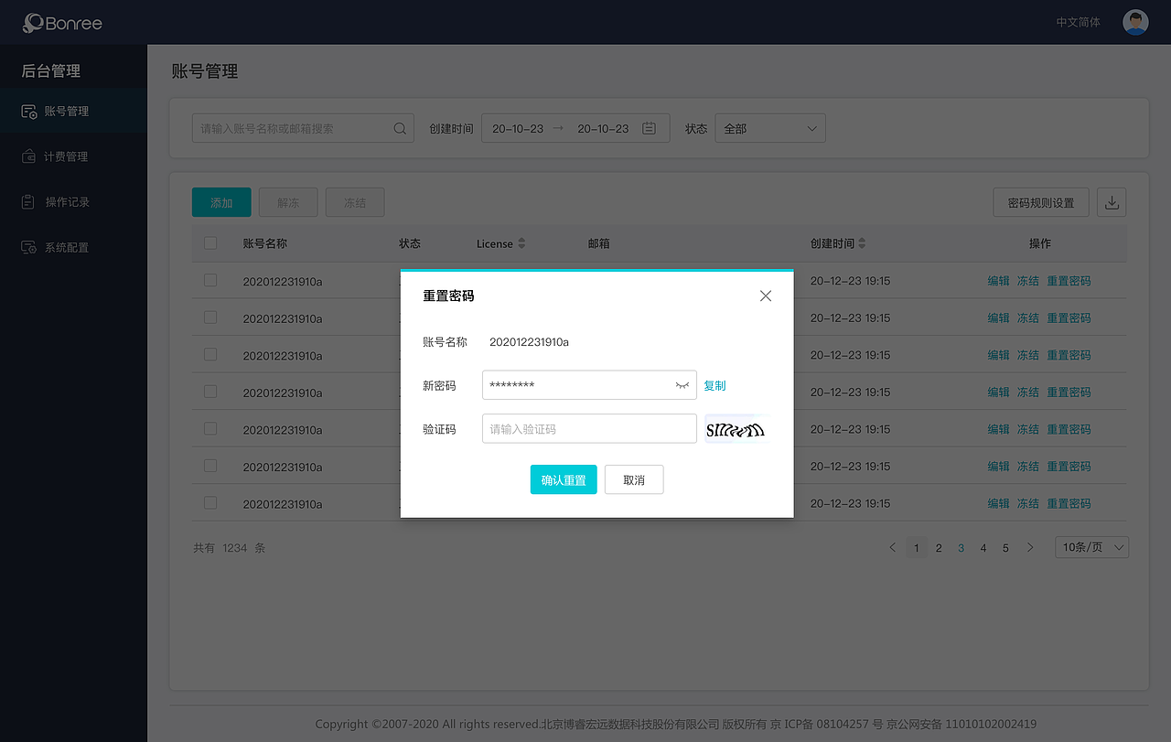 项目-platform（图ZMjQ1NDEzMjgw） - 其他网页 - 站酷设计师竹蕊原创素材 - 站酷ZCOOL